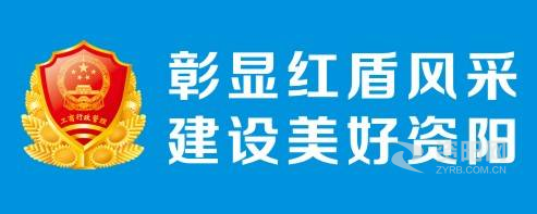 女人逼叫鸡吧操了视频资阳市市场监督管理局